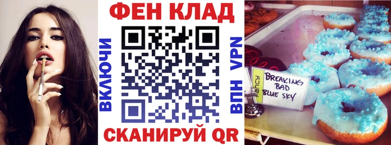 Amphetamine Розовый KRAKEN ONION Уфа закладка