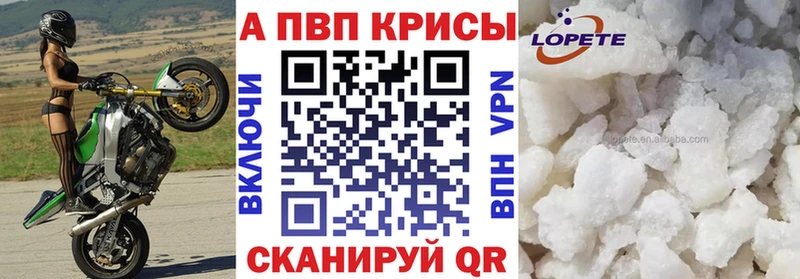 А ПВП СК КРИС  Уфа 