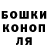 ТГК THC oil Ahmad Nohjo