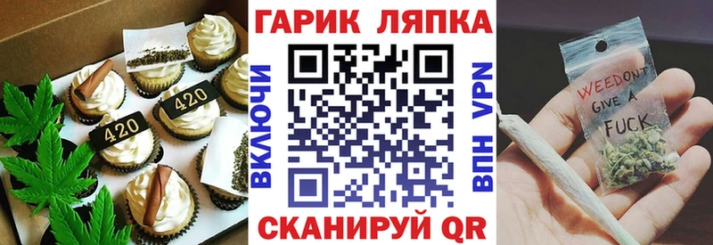 Cannafood марихуана  Уфа 
