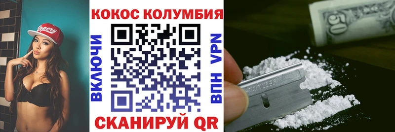 COCAIN Columbia  мега зеркало  Уфа 