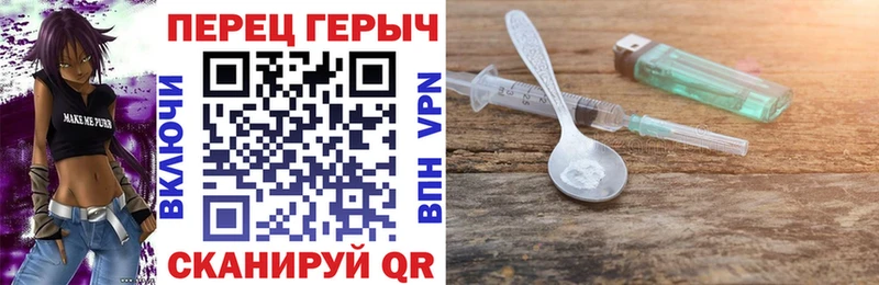 ГЕРОИН афганец  закладки  Уфа 