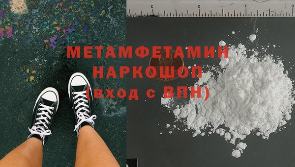 гашик Богородск