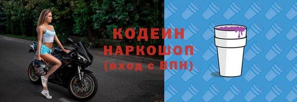 сатива Богданович