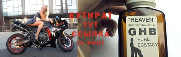 гашик Богородск