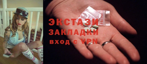 винт Богородицк