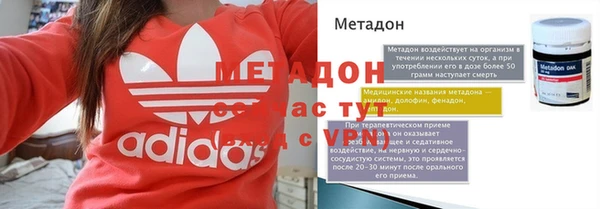 гашик Богородск