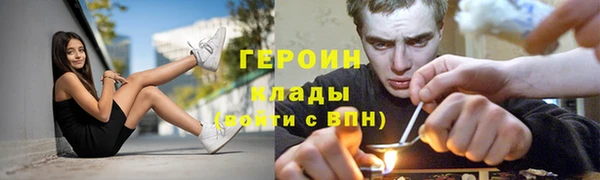 гашик Богородск