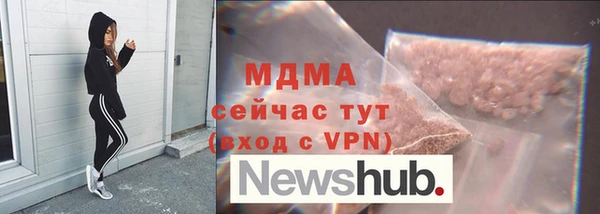 гашик Богородск