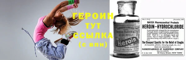 гашик Богородск