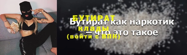 сатива Богданович