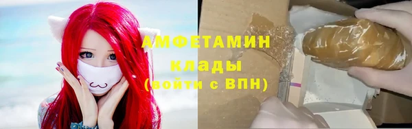 метамфетамин Белоозёрский