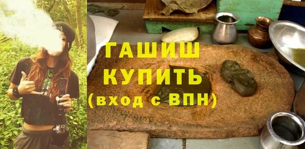 гашик Богородск