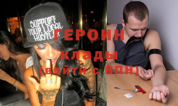трава Беломорск