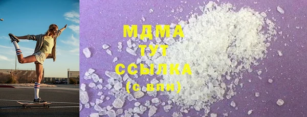 гашик Богородск