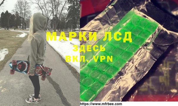 сатива Богданович