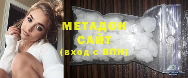 гашик Богородск