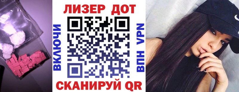 MEGA ссылки Уфа Лсд 25 экстази кислота наркота