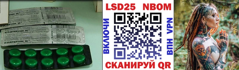 Лсд 25 экстази ecstasy Уфа