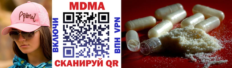 MDMA молли  купить  цена  Уфа 