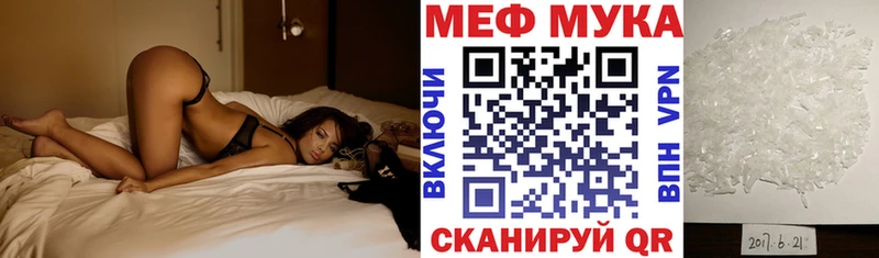 Мефедрон mephedrone  OMG ONION  Уфа 