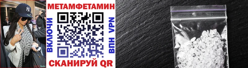 МЕТАМФЕТАМИН витя  Уфа 