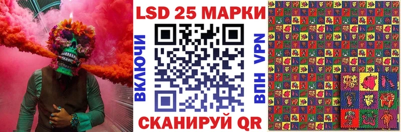 Марки 25I-NBOMe 1500мкг Уфа