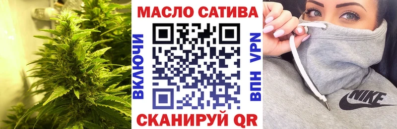 закладки  Уфа  ТГК Wax 